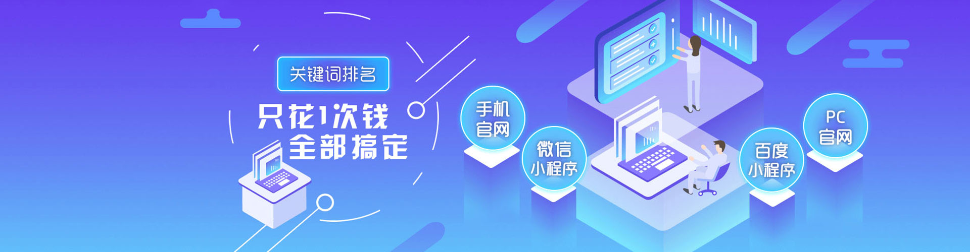新河sem开户